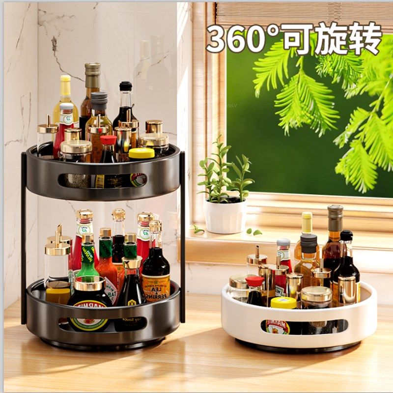 厨房调料架可旋转双层调味品置物架台面转角油盐酱醋瓶罐收纳转盘,厨房/烹饪用具,调料置物架,淘宝优惠券,粉丝福利购,淘宝优惠卷