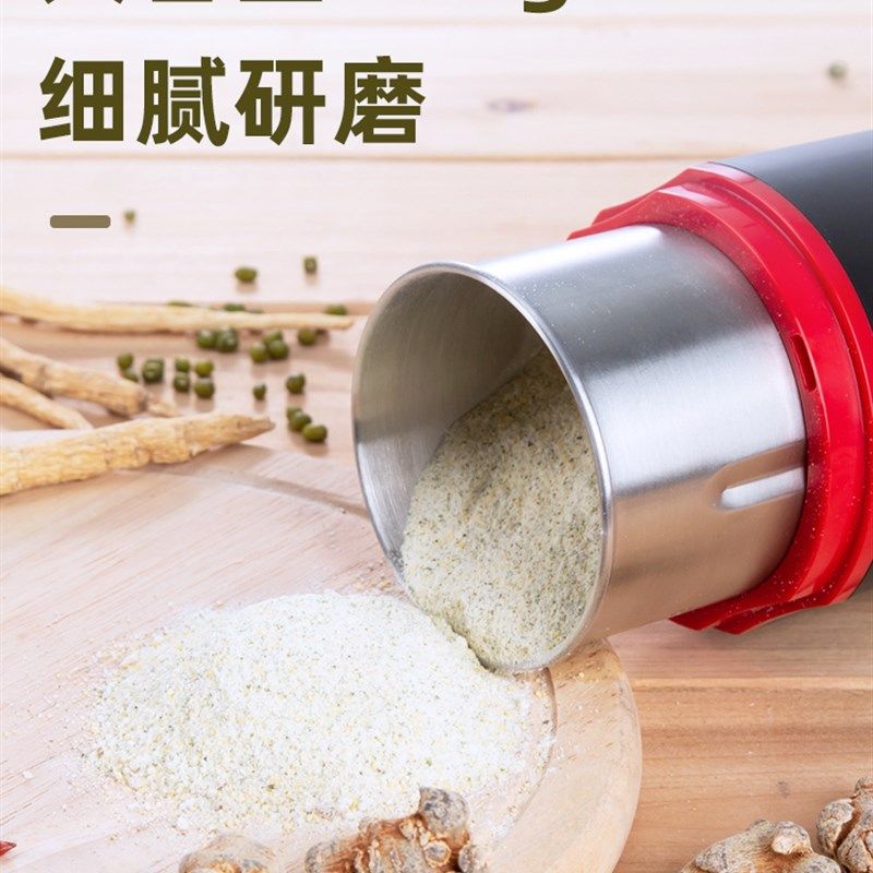 多功能电动小型磨粉机家用 调味料五谷杂粮中药粉碎机研磨机,厨房电器,磨粉机/药材研磨机,淘宝优惠券,粉丝福利购,淘宝优惠卷