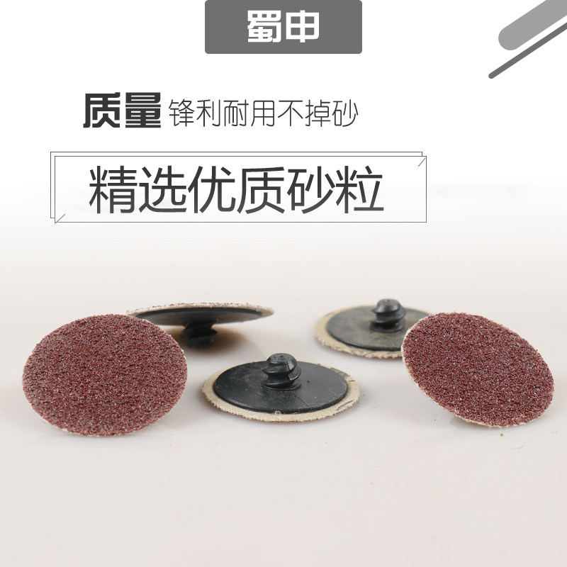 砂布砂纸转矩圆砂碟不织布托盘快锁气磨机抛光螺旋棕刚玉锁扣扭矩,标准件/零部件/工业耗材,砂纸,淘宝优惠券,粉丝福利购,淘宝优惠卷