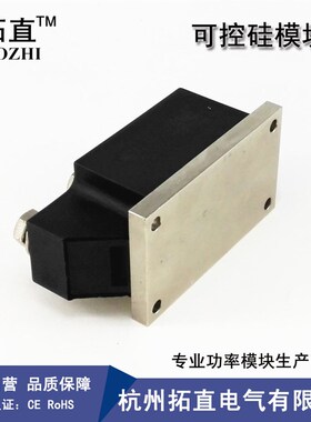 可控硅整流管混合模块400A 1600V MFC400-16 MFC400A1600V MFC400