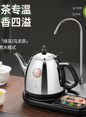 金灶T-22A电热水壶自动上水煮水壶抽水式烧水壶一体家用泡茶专用