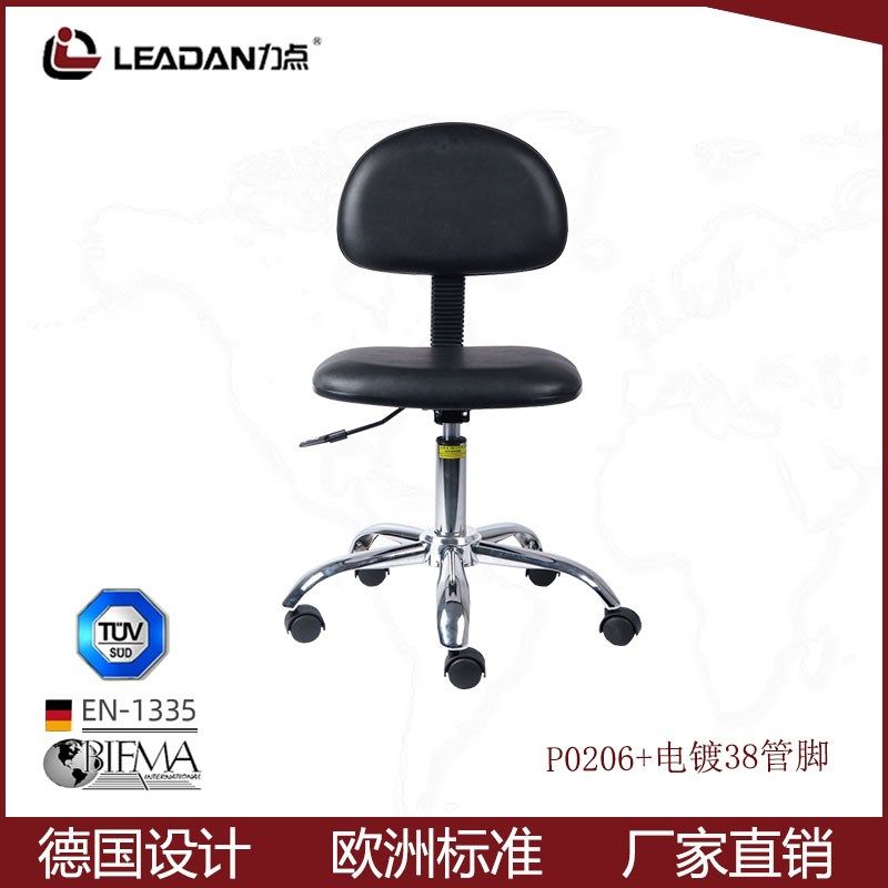 力点实验室医院学校无尘车间流水线工作吧台防静电升降旋 转椅020,商业/办公家具,实验凳/实验椅/防静电凳椅,淘宝优惠券,粉丝福利购,淘宝优惠卷