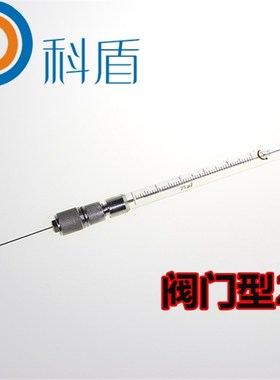 高鸽手动微量进样器 阀门型 气密性气体进样针25ul