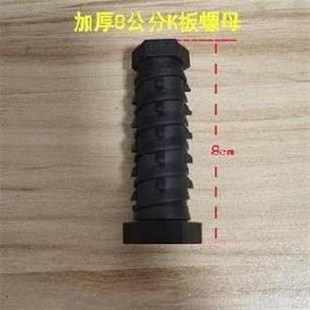 螺帽套管K板螺母一次性锁紧螺栓建筑锥形固定预埋件塑料螺丝帽