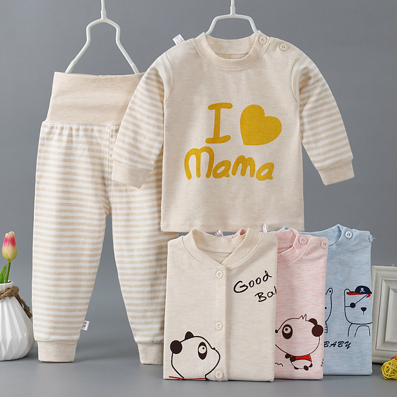 纯棉内衣高腰护肚女婴男童全棉打底裤儿童秋衣裤宝宝秋衣套装彩棉,童装/婴儿装/亲子装,内衣套装,淘宝优惠券,粉丝福利购,淘宝优惠卷