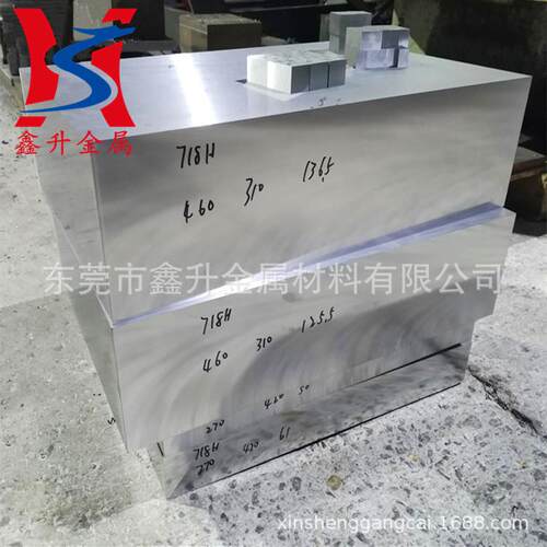 日本进口PX4高镜面塑胶模具钢 PX4模具钢板 提供精光板加工