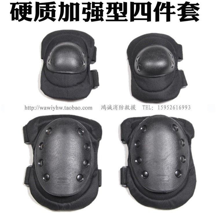 硬质消防护肘护膝装备军迷用品战术护具套装骑行外卖防摔跪地护膝
