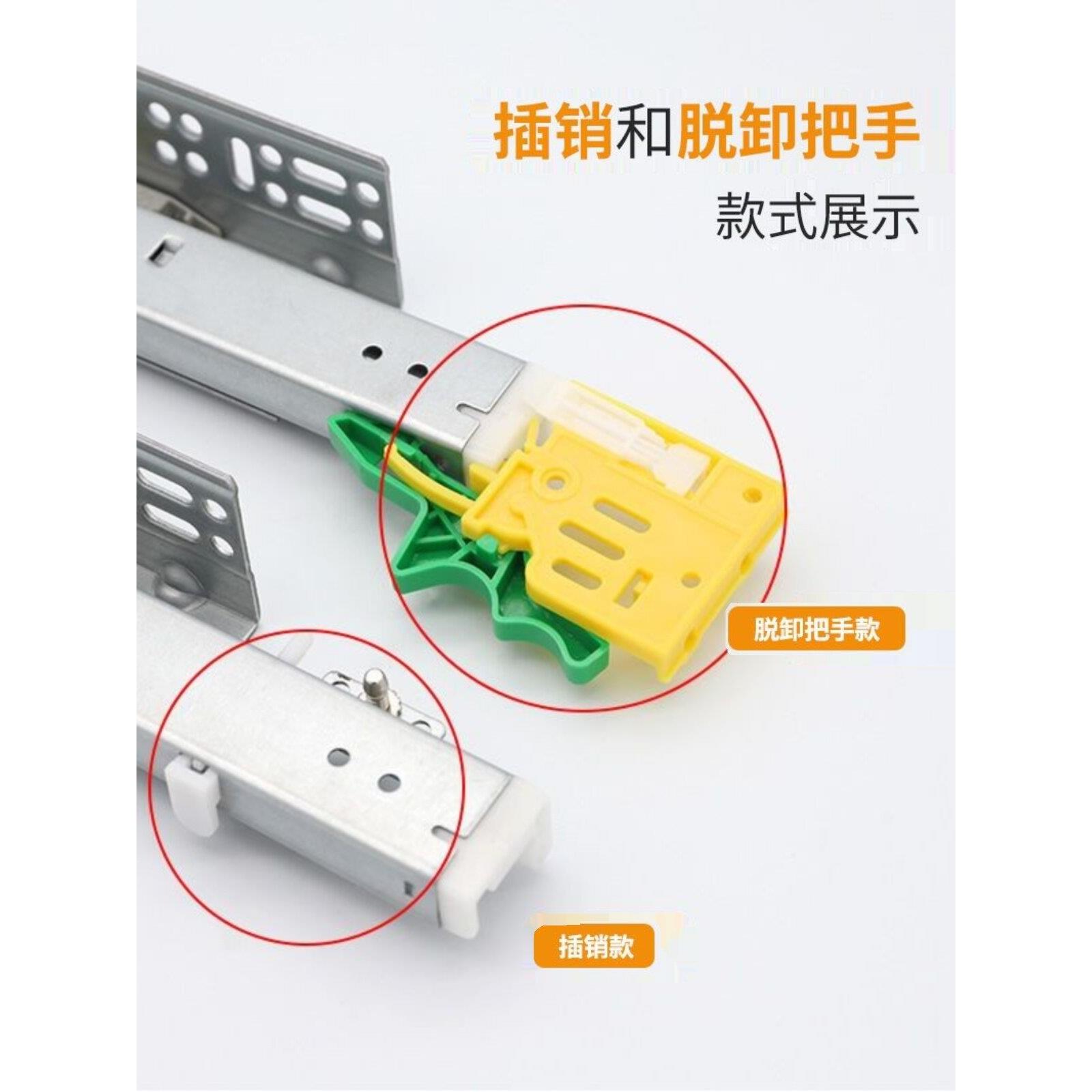 百隆托底轨道隐藏导轨抽屉底部滑轨三节把手底装反弹阻尼缓冲滑道
