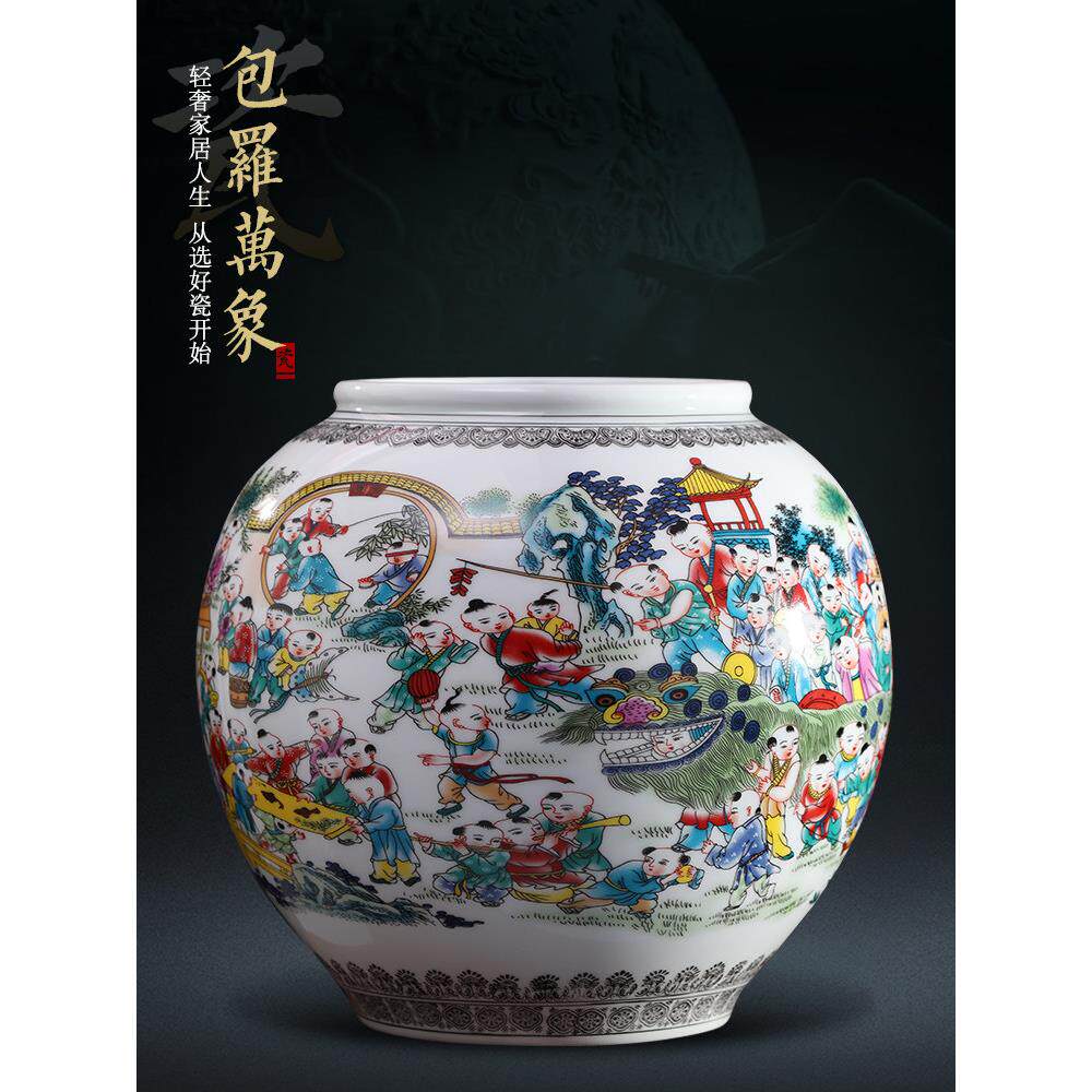 景德镇陶瓷器 百子图 创意彷古大号储物罐花瓶插花客厅装饰品摆件