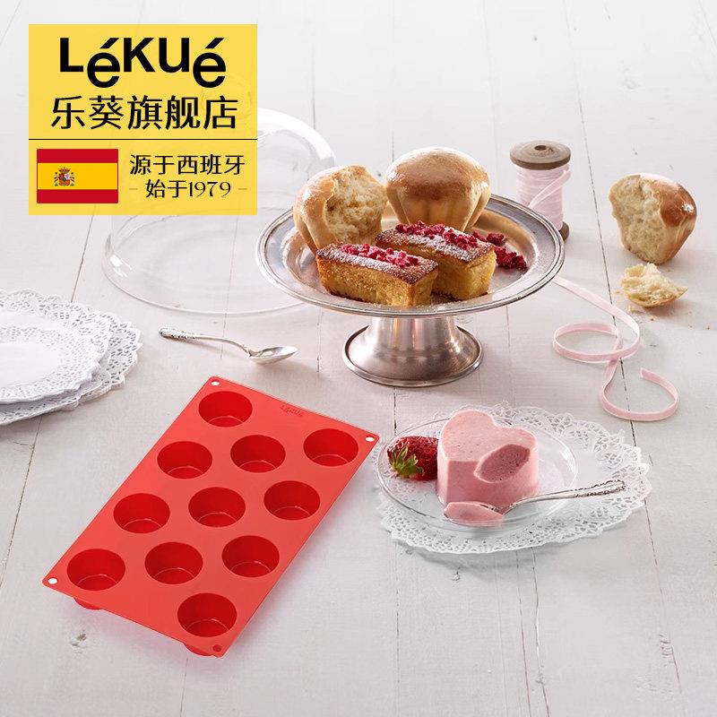 乐葵小蛋糕模具烘焙家用小号24连模西点矽胶工具易脱模烘培磨具