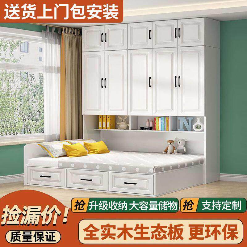 床柜一体组合实木榻榻米衣柜床全套一整套小户型衣帽间儿童储物床