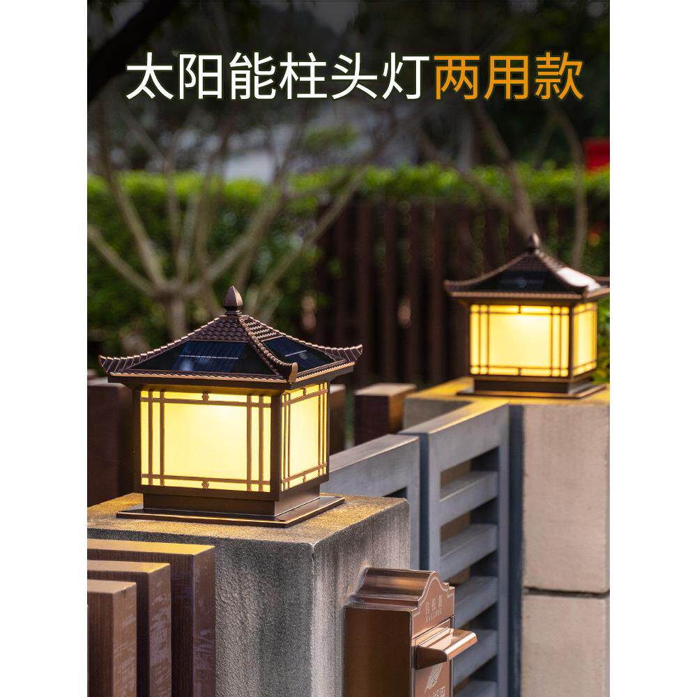 太阳能柱头灯柱子灯户外防水别墅庭院门柱灯家用大门围墙灯墙头灯