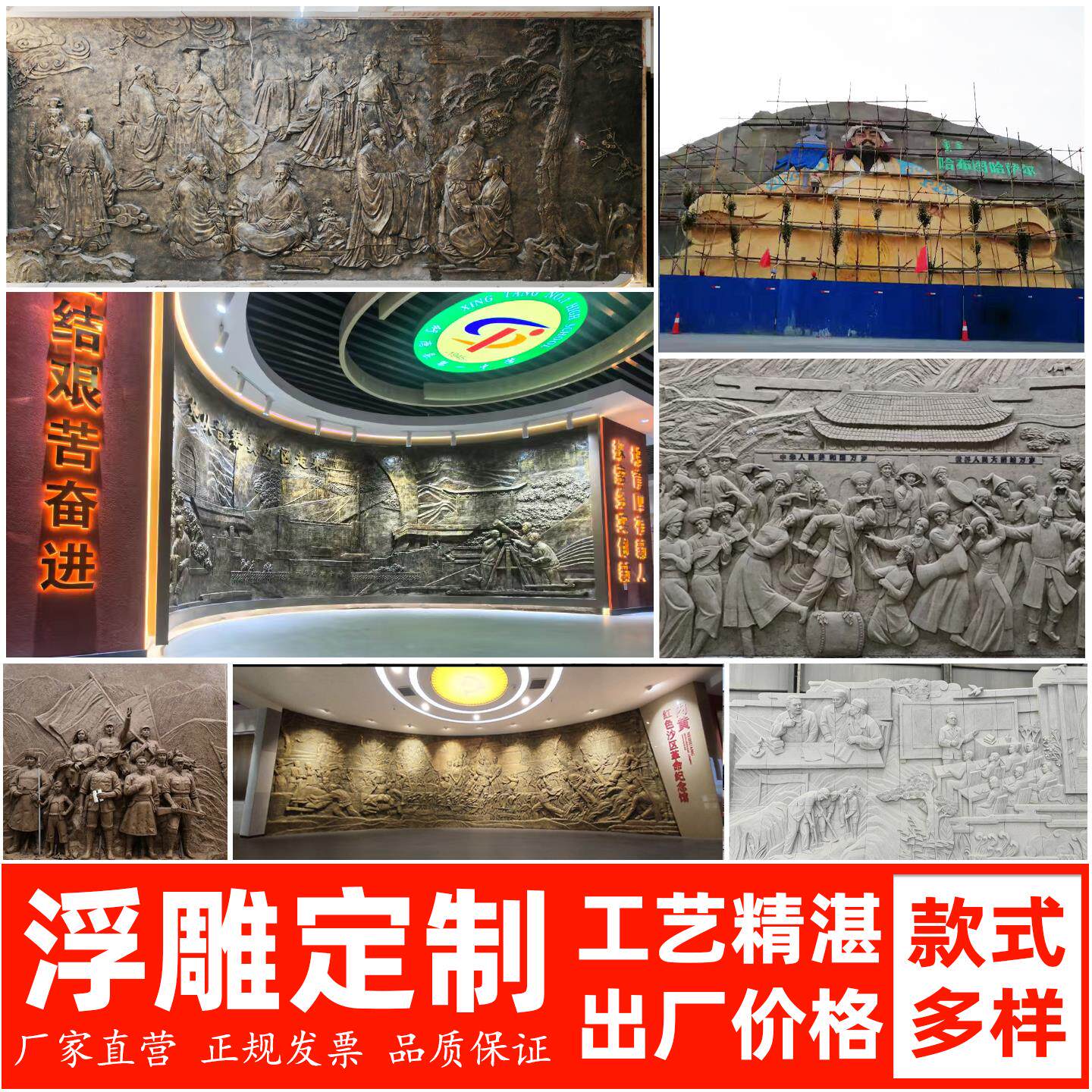 浮雕定制厂大型玻璃纤维锻铜红军抗战 人物雕塑壁画 画校园中医院
