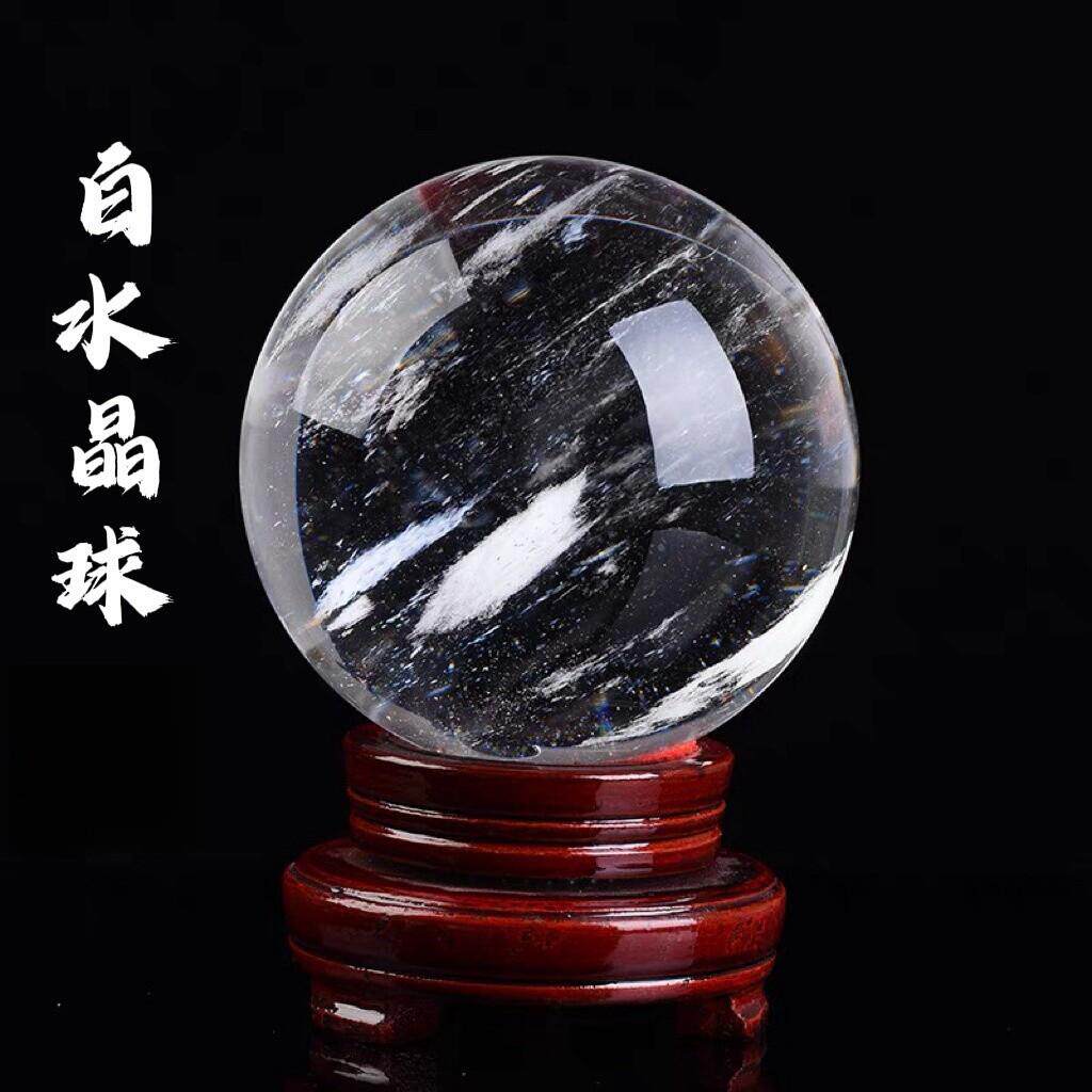 白水晶摆件风水球人造熔炼白水晶球能量净化家居饰品桌面玄关摆设