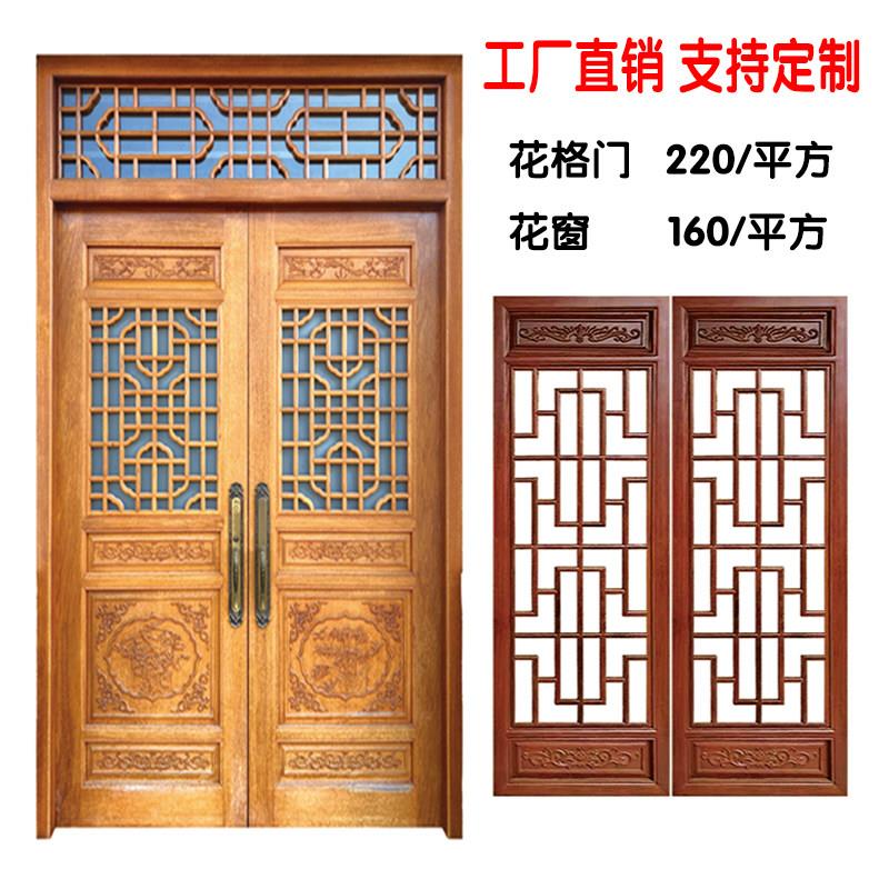 中式彷古实木门窗花格花窗木格木雕镂空玄关屏风隔断室内装修定制