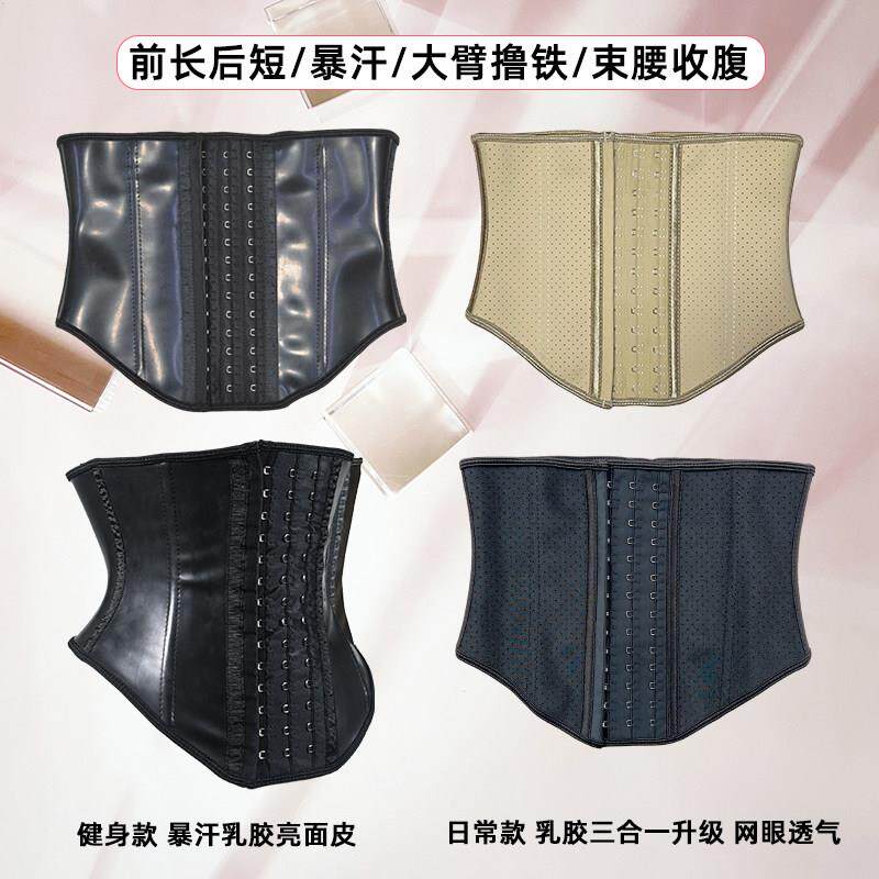 乳胶暴汗沙漏束腰束腹带健身训练不压护腰产后塑形针对性塑身腰封
