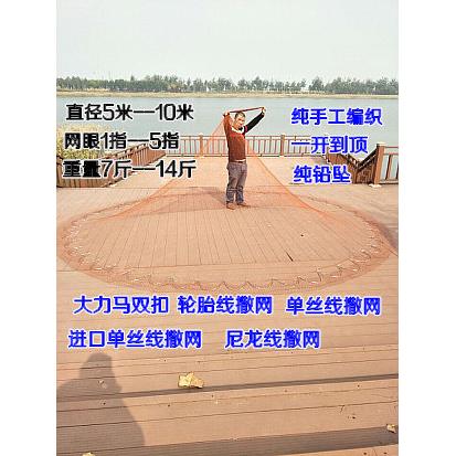 纯手工编织轮胎线撒网大力马手撒网手抛网2指5指铅坠渔网易撒抡网