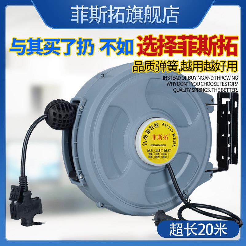自动伸缩悬挂式卷管器电子鼓电线 线卷线 线盘收线 线器汽修卷线