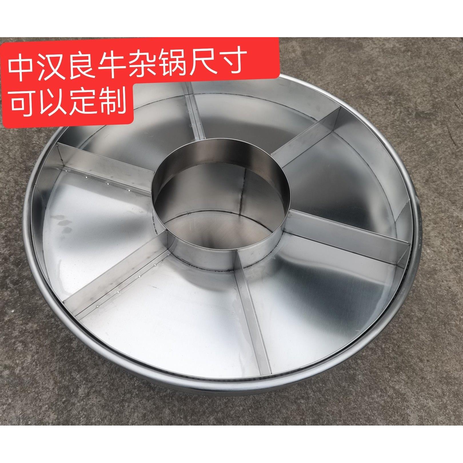 不锈钢港式喷泉锅中汉良牛杂锅猪脚饭锅卤味展示锅牛杂展示锅定制