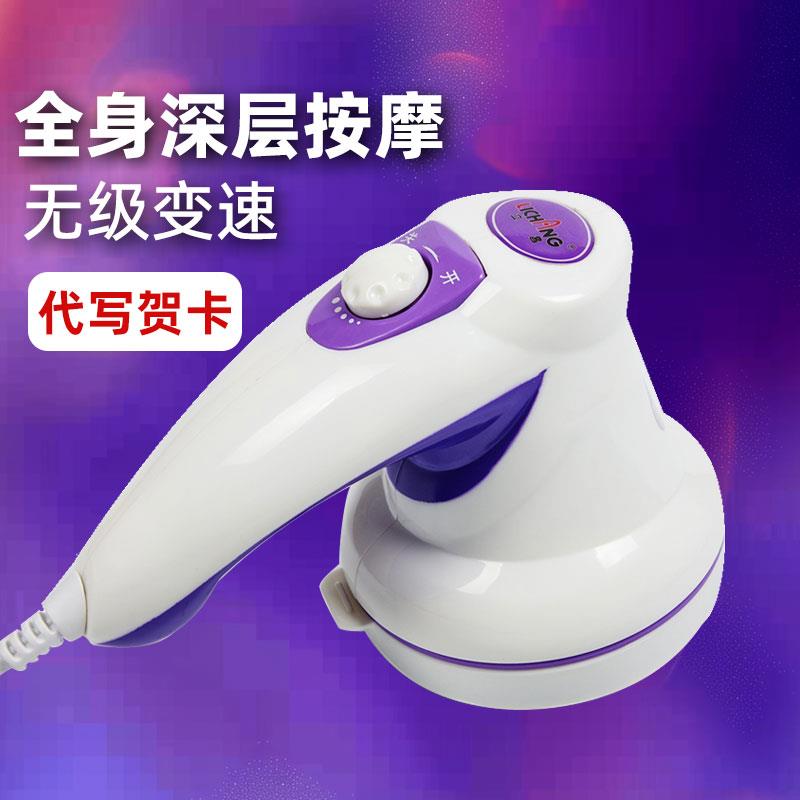 海豚按摩器棒颈椎腰部背部全身手持式多功能电动振动揉捏仪肩颈锤