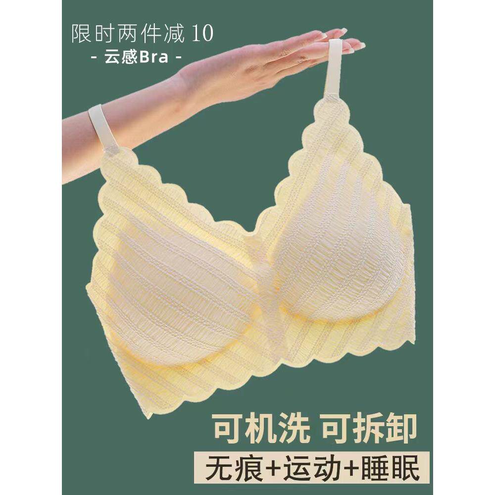 采购产品乳胶无缝内衣的妇女没有边缘,小乳房,推举,二次乳房,