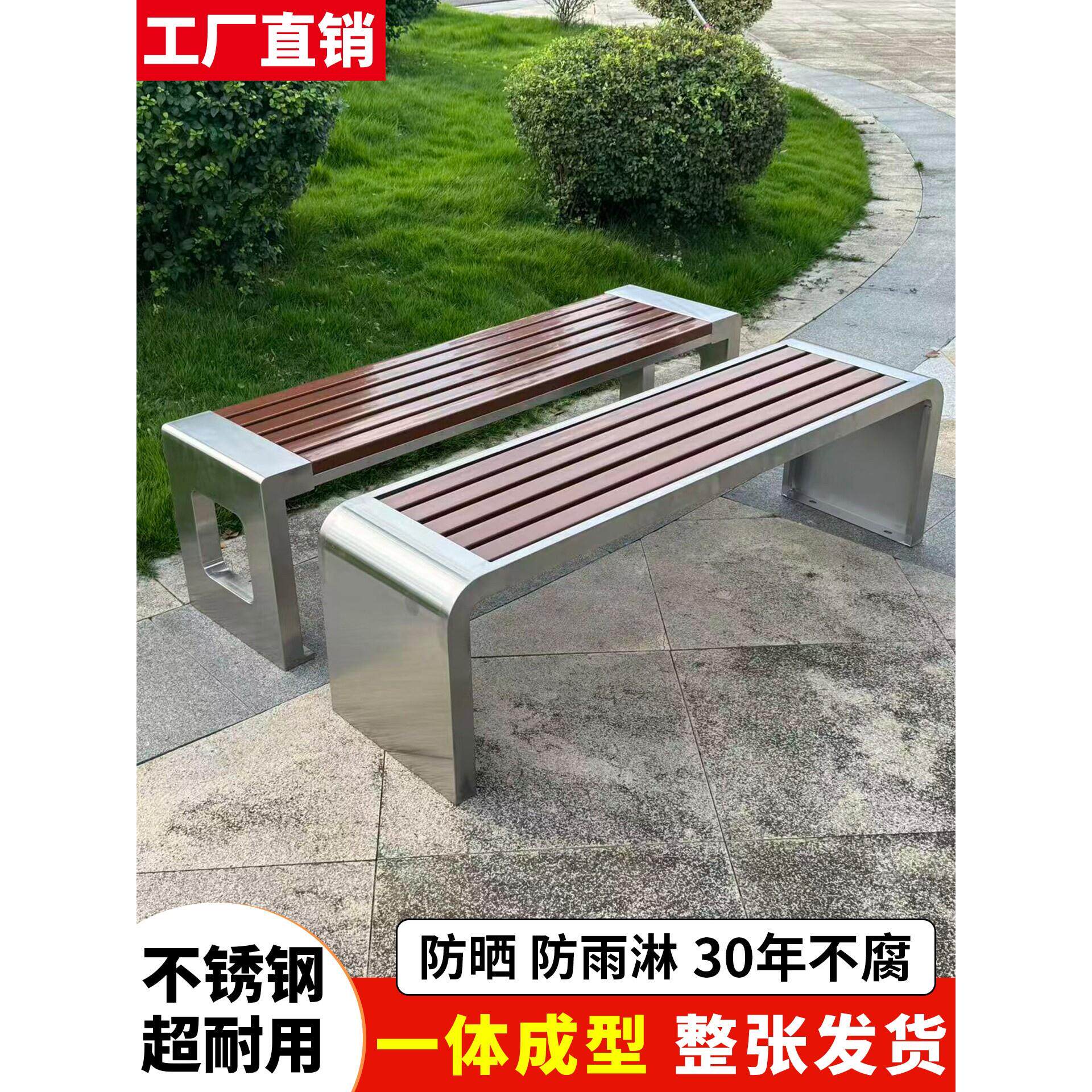 公园椅户外长椅铁艺防腐塑木长条凳商场广场座椅室外休息凳不锈钢