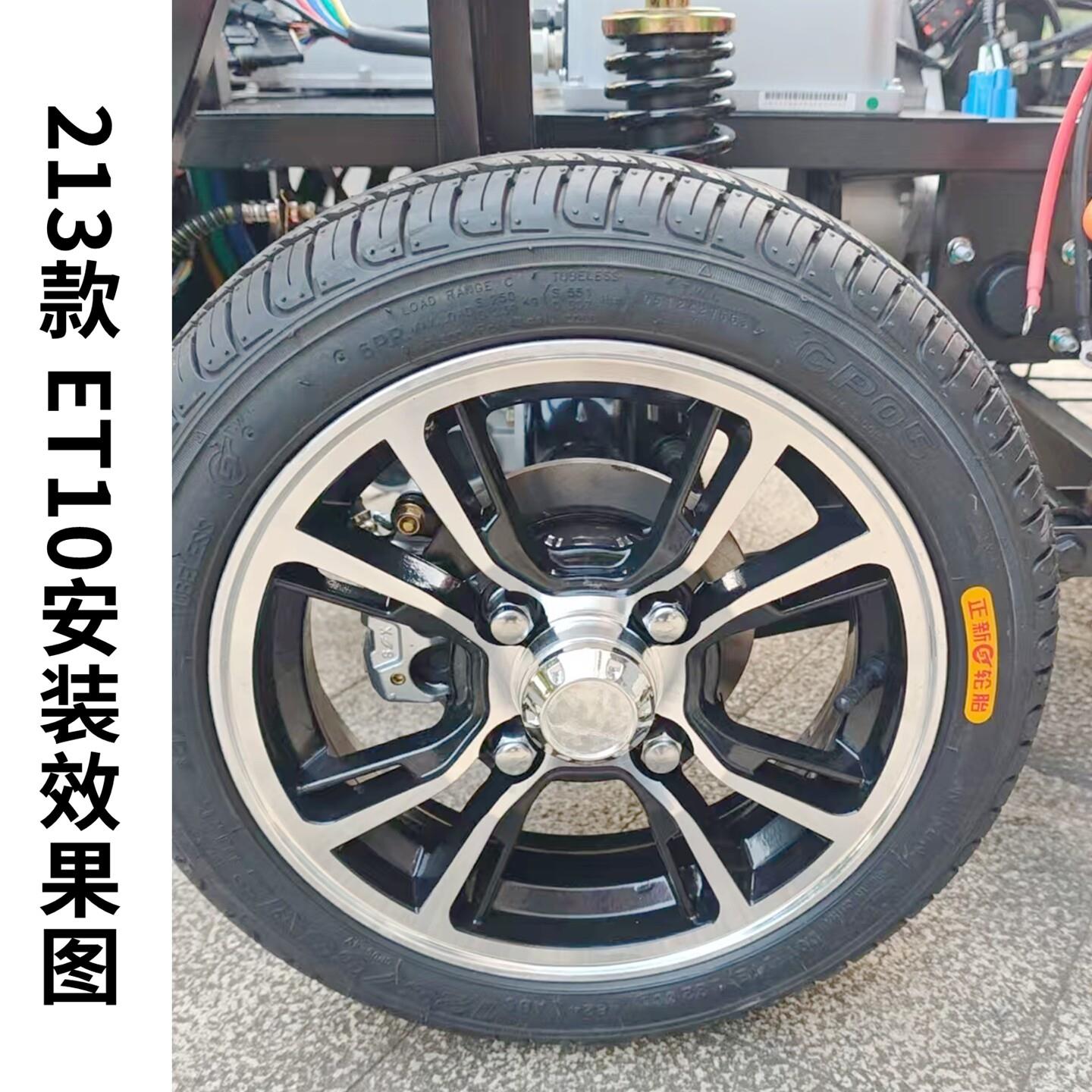 老年代步车电动三轮四轮汽车125/135/65/70R12铝合金备用轮胎轮毂