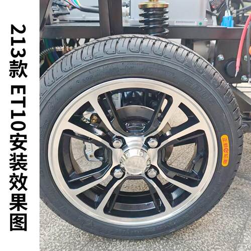 老年代步车电动三轮四轮汽车125/135/65/70R12铝合金备用轮胎轮毂