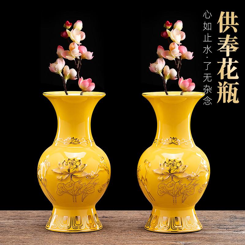 佛前的花供瓶富贵竹花瓶摆件一对陶瓷观音竹花瓶供佛花瓶家用供瓶