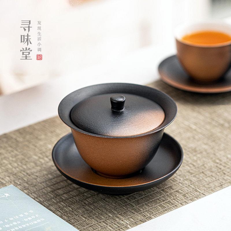 福玉满堂三才盖碗|雅致陶器复古风中式黑陶茶碗粗陶家用功夫茶具