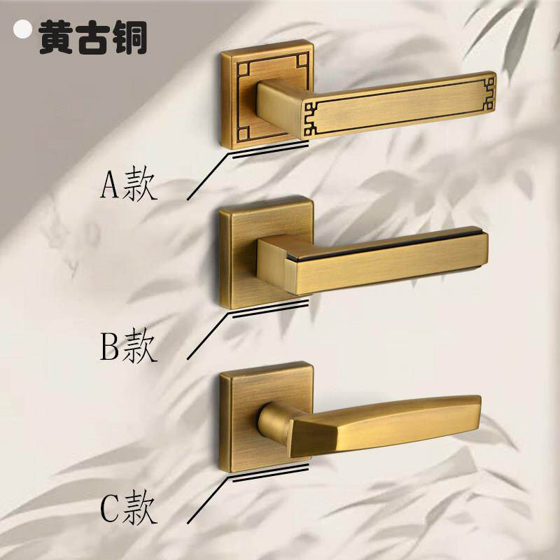 壕铜黄铜室内木门锁简约新中式双门子母静音磁吸房间全套门把手