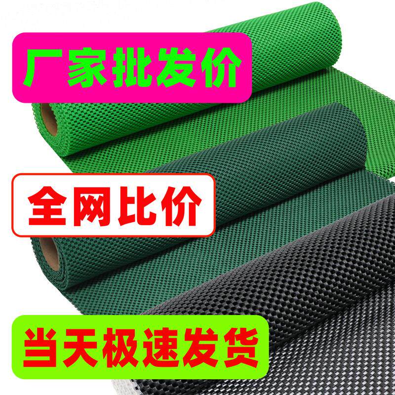 超市水果防滑垫果蔬铺垫蔬菜垫子水果店专用网垫货架泡沫假底垫布