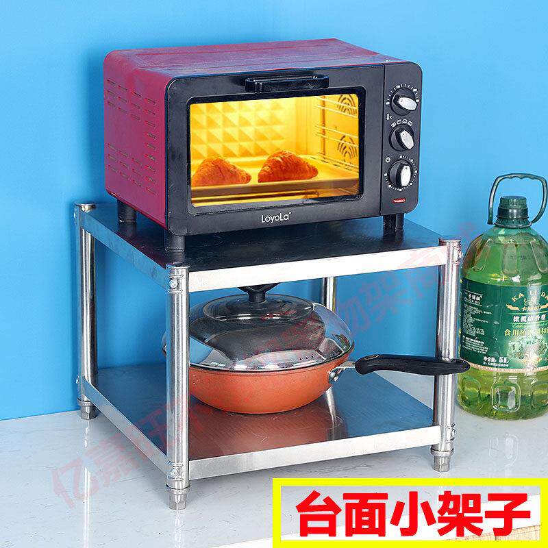 厨房不锈钢置物架微波炉烤箱架整体橱柜灶台角落调料锅碗盘收纳小