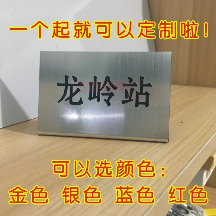 直销台号牌号码牌标识双色板雕刻牌定做标牌座号桌号订定制宾馆