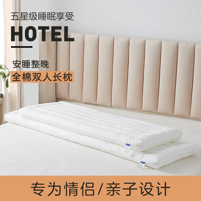 双人长枕头儿童低枕长款一体长条枕1.2米1.8情侣亲子枕芯1.5m三人