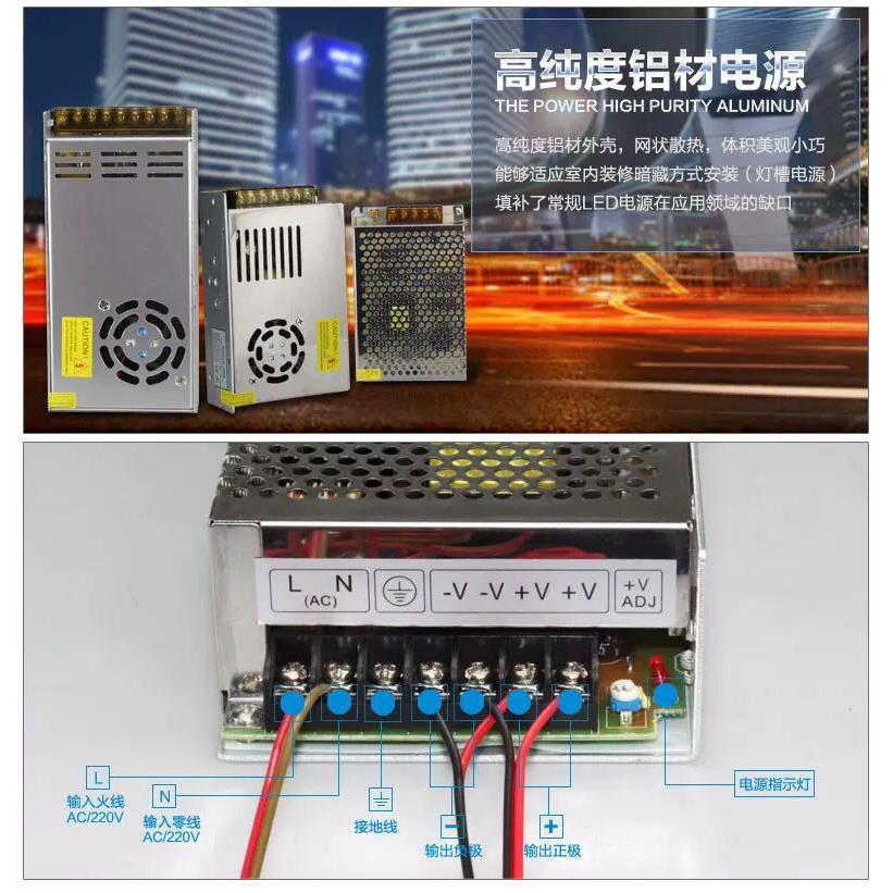 LED灯带220V转12V/24V/36V/电源开关变压器