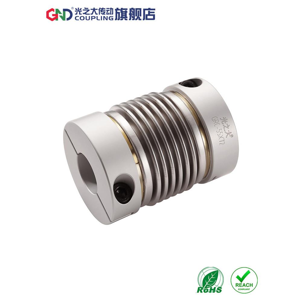 光之大GRC波纹管联轴器大扭矩伺服电机弹性膜片梅花连轴器