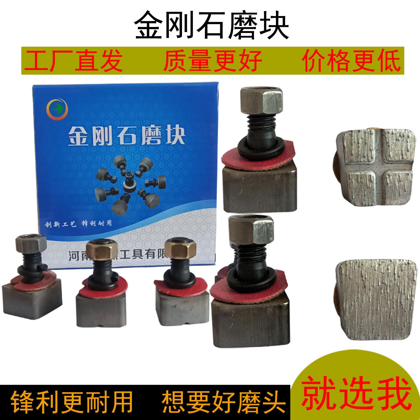 水磨石机用金刚石磨块异形加厚抛光片 金刚砂打磨工具