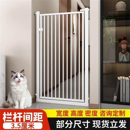 拦猫门栏栅栏宠物围栏猫咪栏杆狗狗护栏挡板室内防跳神器隔离门