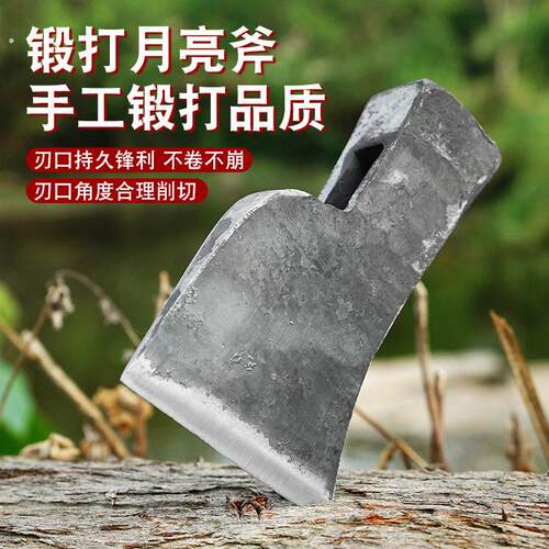 手工轨道锻打斧头家用开山劈柴砍柴砍树户外伐木全钢斧子
