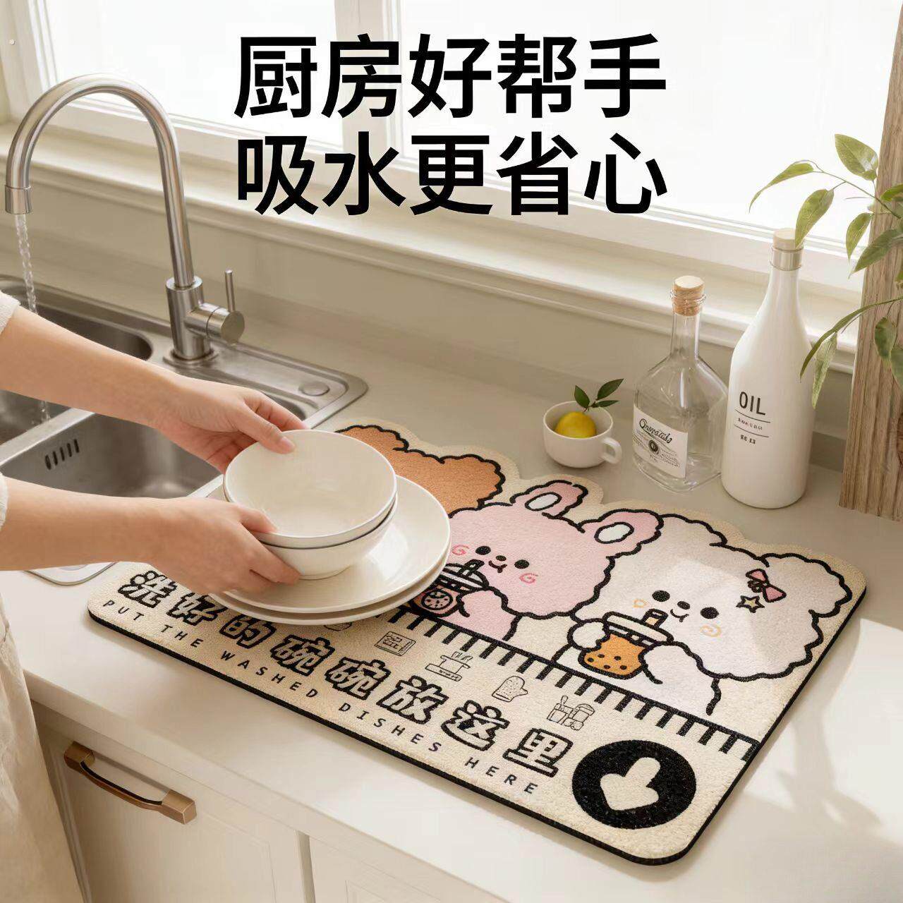 家用厨房洗碗池吸水垫硅藻泥沥水垫防滑耐脏厨房防水垫桌面吸水垫