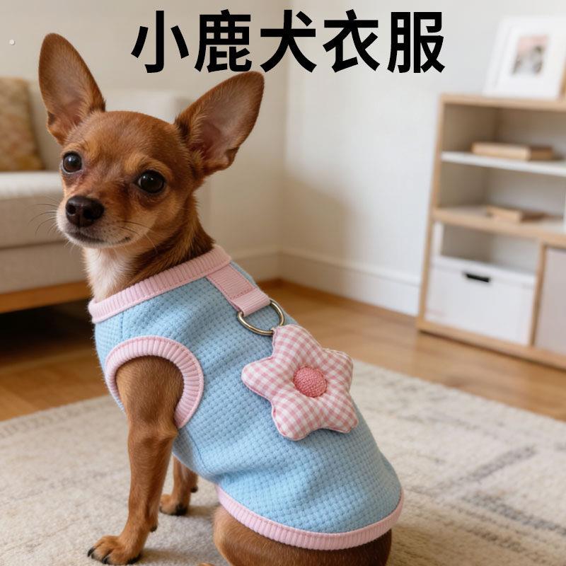 小鹿犬衣服专用背心可牵引夏季薄款狗狗透气外出小型犬宠物服饰