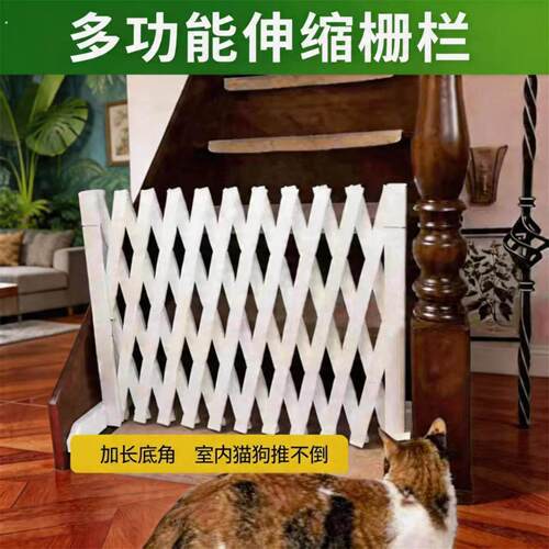 宠物围栏栅栏隔离门户外室内伸缩隔断拦猫拦狗栅栏挡板隔离网门栏