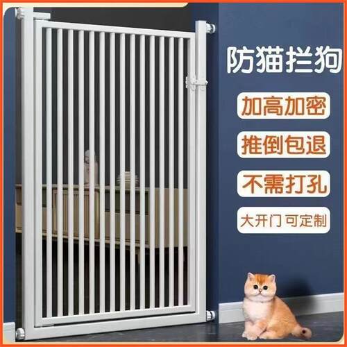 猫咪围栏宠物围栏猫栅栏隔断围栏家用室内免打孔猫咪隔离栏客厅