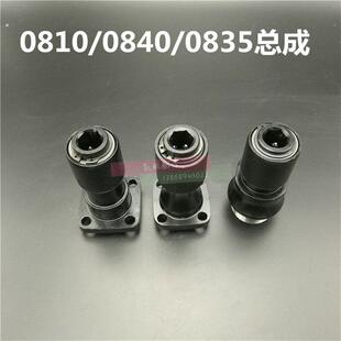 电动工具配件 0810/0840/0835电镐钻头铁套总成 小电镐气缸铁头