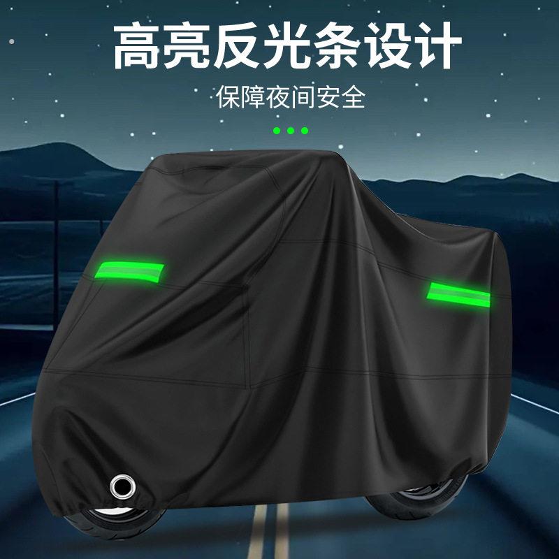 跨境带反光条摩托车车罩户外车罩防水防晒防尘摩托车车衣电动车罩