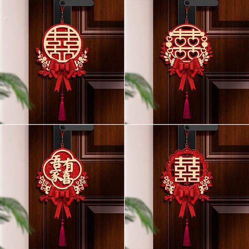 婚房喜字装饰结婚房门把手挂饰吾家有喜门锁挂件婚庆房间布置用品