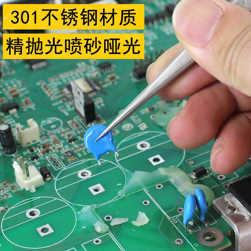 史丹利不锈钢弯头尖头防静电加硬小镊子燕窝挑毛粉刺夹子维修工具