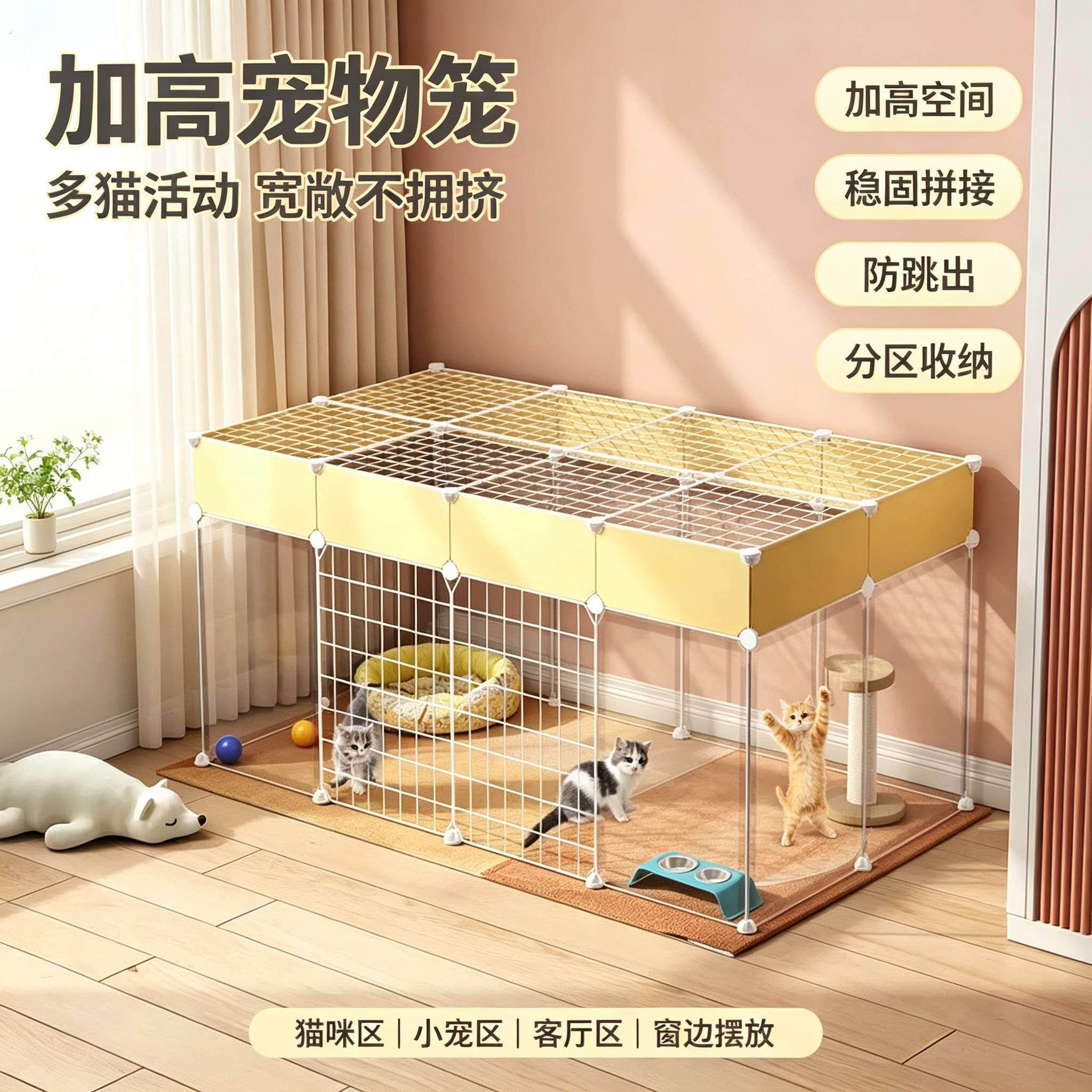 猫笼子家用别墅室内超大自由空间组装猫舍小猫屋猫窝猫笼家用室内
