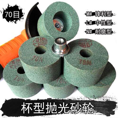 石材石雕工具 打磨抛光研磨砂轮 陶瓷砂轮 砂轮螺母接头杯型砂轮